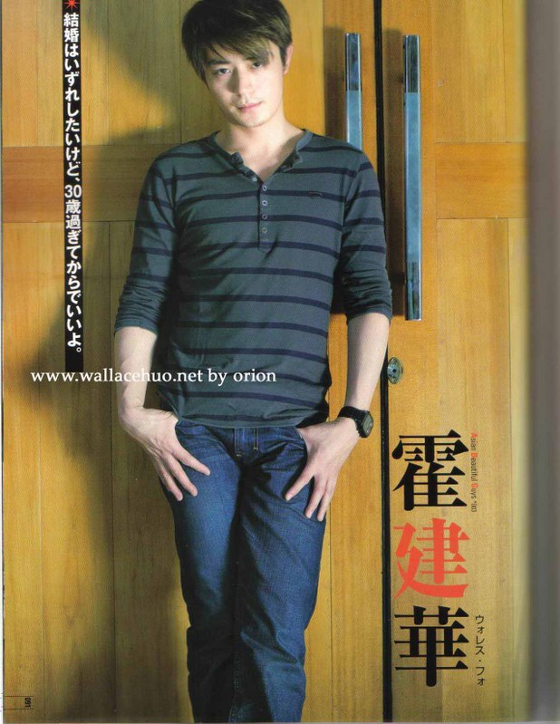 wallacehuo18