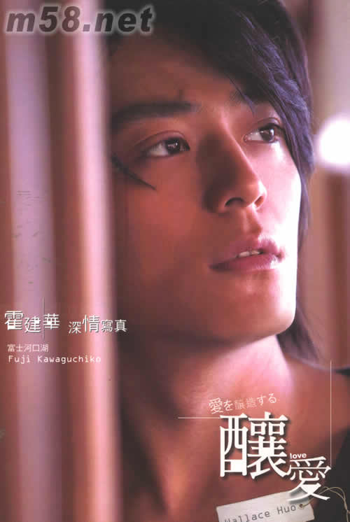 wallacehuo22
