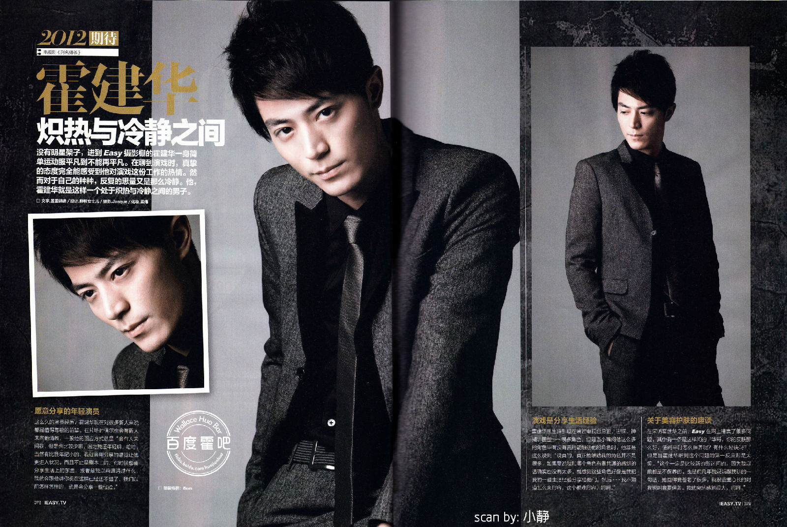 wallacehuo30