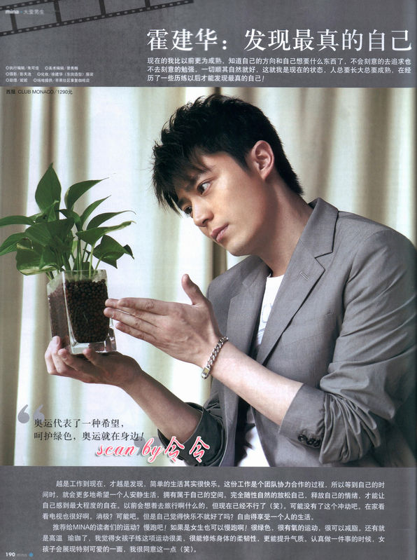 wallacehuo35