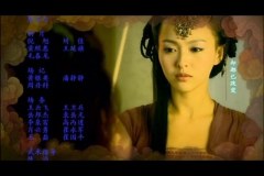 Chinese Paladin 3 Closing