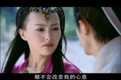 Forbidden Love...Death by Cliff