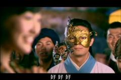 Masked Encounter... How it all began