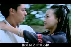 Second Encounter..Falling into your arms