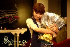 Tiffany Tang Yan